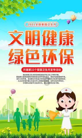 曲靖市第六届人民代表大会第三次会议公告（第二号）
