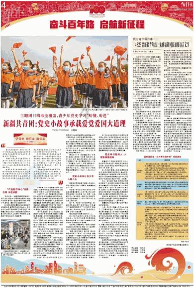 深入了解外来人口未满十六周岁可以在当地政府办身份证吗?,尽在知识星球平台
